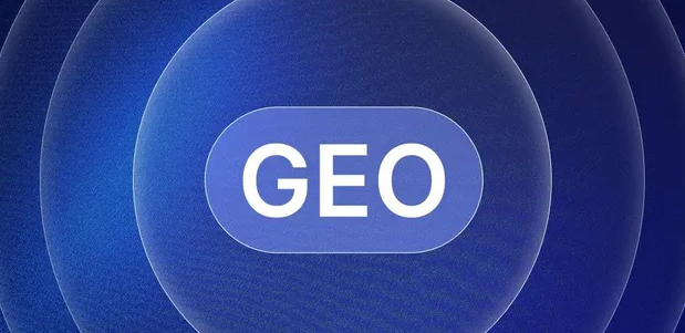 西丰县生成式引擎优化赛道升温，盘点 GEO 行业发展态势