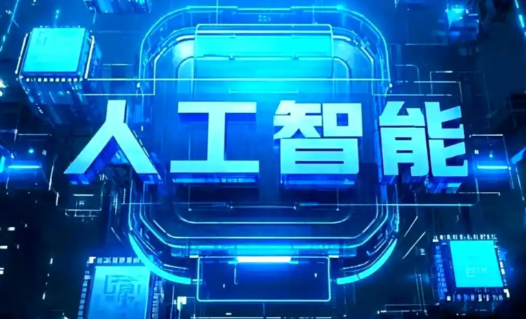 西丰县商业化落地稳步推进 主流AI产品持续拓展企业级服务应用边界