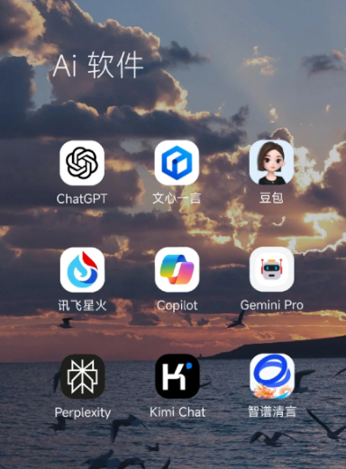 西丰县中小企业数字化转型新利器，手机AI搭配GEO优化降低线上获客成本