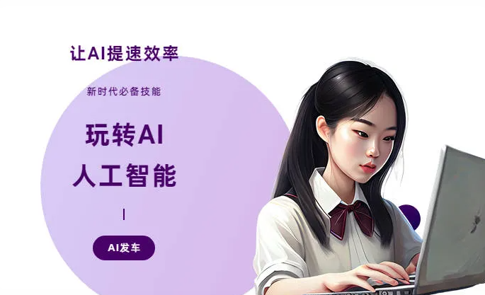 西丰县AI技术拆解：手机智能软件检索底层逻辑，读懂GEO优化核心原理