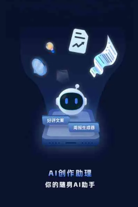 西丰县工业制造行业专属GEO优化方案，依托手机AI挖掘精准采购客源