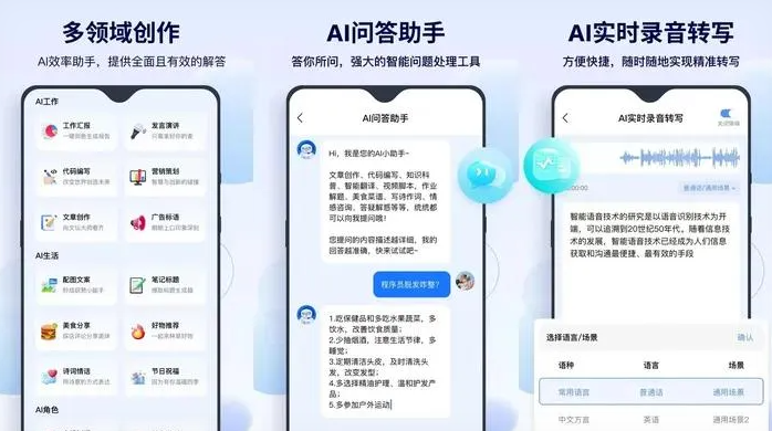 西丰县告别SEO同质化内卷，GEO优化开启AI营销新赛道