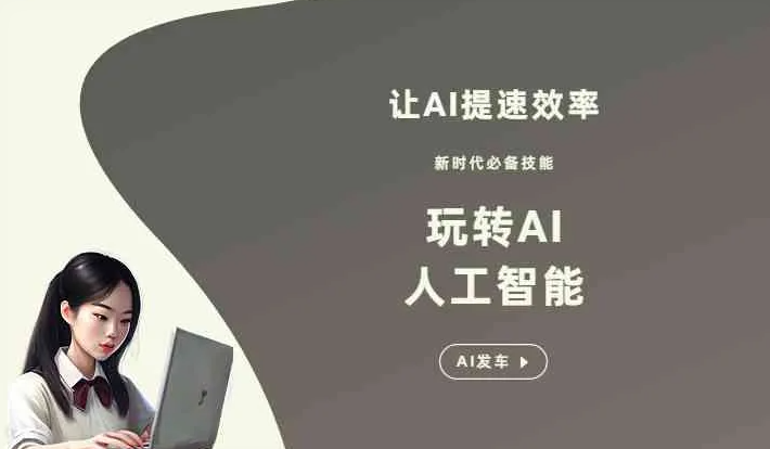 西丰县GEO优化完整科普：原理、价值与核心适配场景